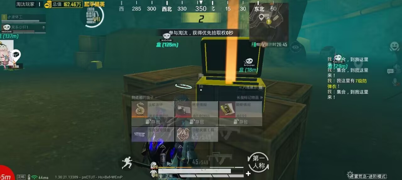 如何选择可靠的和平精英辅助？的配图，内容相关：在购买前，可查看论坛、贴吧等平台的用户反馈，重点关注辅助的更新频率和封号案例。如果某款工具长期无更新...