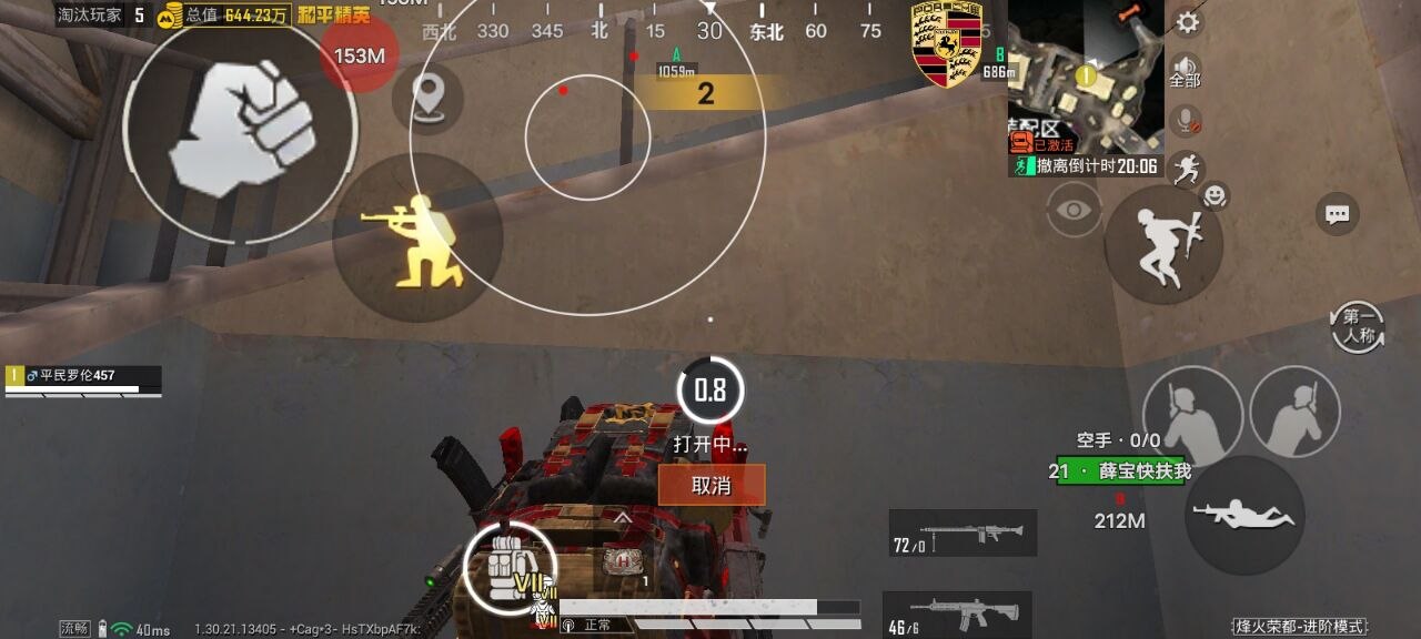 如何选择可靠的和平精英辅助？的配图，内容相关：如果想尝试辅助工具，建议先使用免费试用版，测试兼容性和效果。部分高端插件提供定制化设置，玩家可以根据...